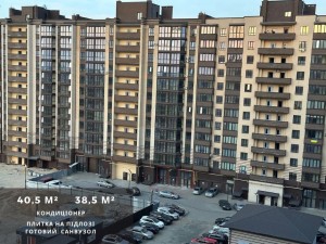 Рівненська, 25 (г. Луцк) - Здається торгівельний майданчик, 400 грн. за кв.м. - АФНУ